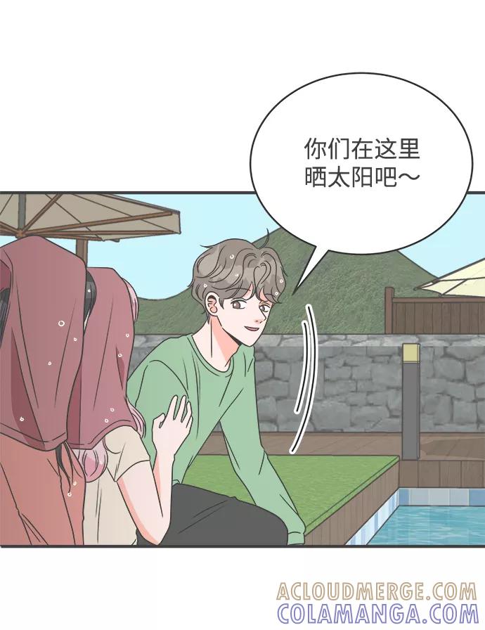 《正值青春的我们》[第14话] 苏醒吧，恋爱细胞（3） 第34页