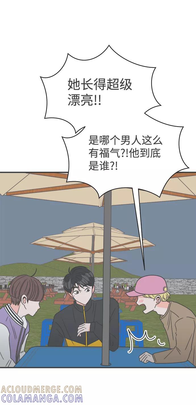《正值青春的我们》[第15话] 苏醒吧，恋爱细胞（4） 第28页