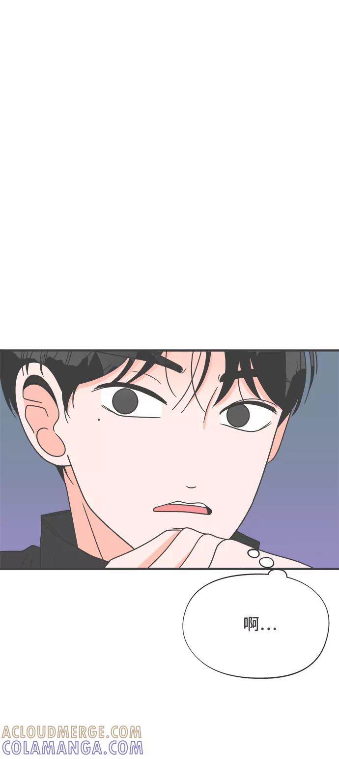 《正值青春的我们》[第15话] 苏醒吧，恋爱细胞（4） 第61页