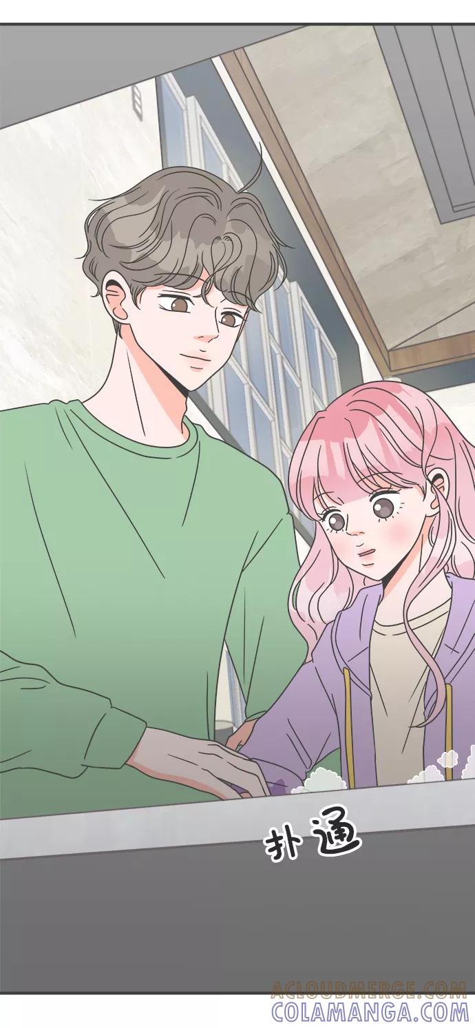 《正值青春的我们》[第16话] 苏醒吧，恋爱细胞（5） 第49页