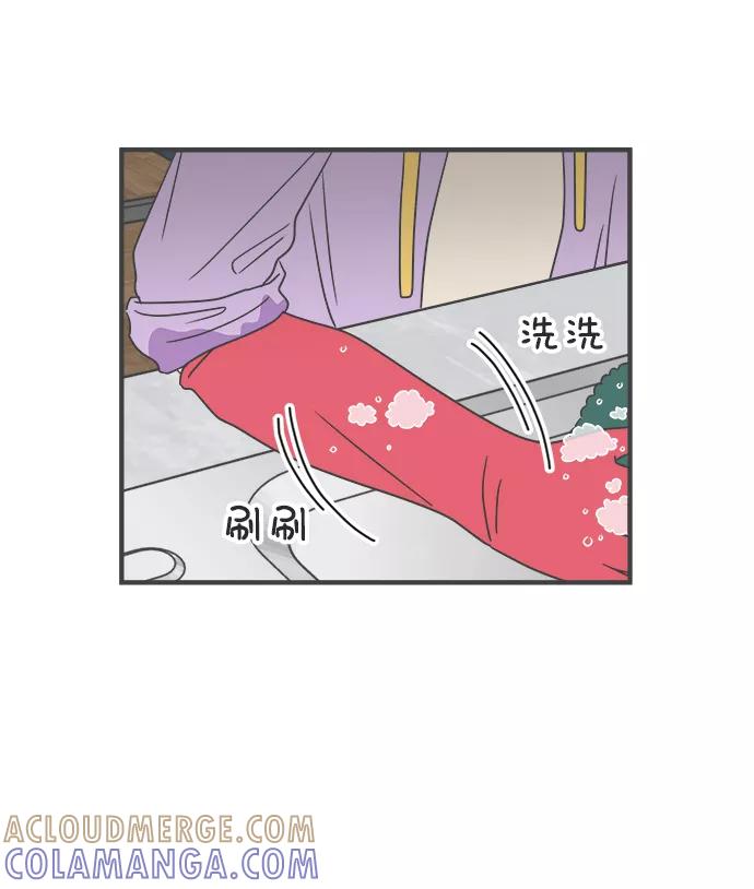 《正值青春的我们》[第16话] 苏醒吧，恋爱细胞（5） 第46页