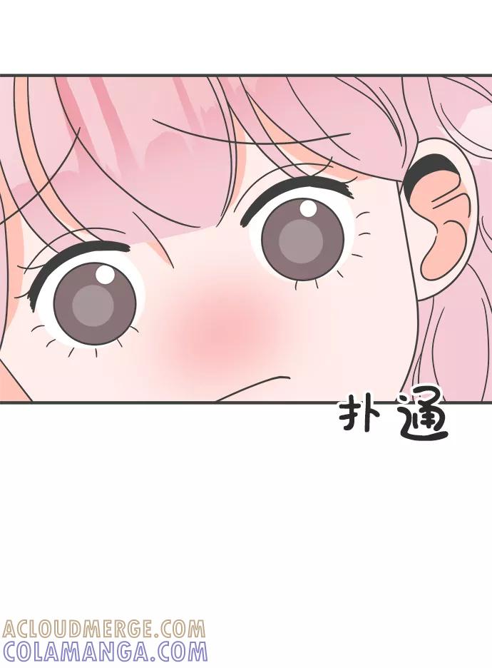 《正值青春的我们》[第16话] 苏醒吧，恋爱细胞（5） 第61页
