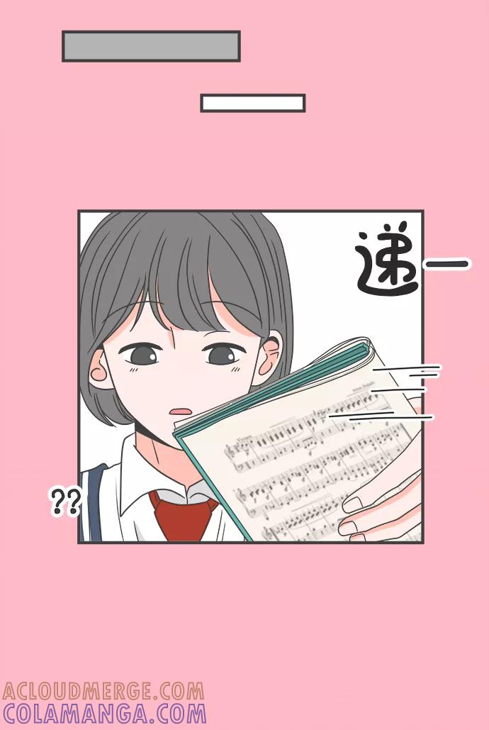 《正值青春的我们》[第16话] 苏醒吧，恋爱细胞（5） 第10页