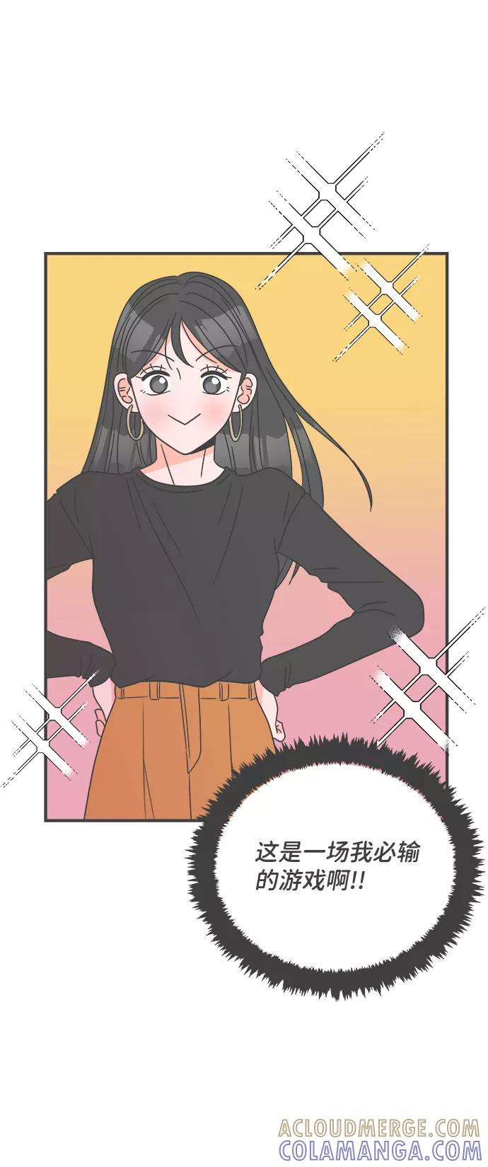 《正值青春的我们》[第16话] 苏醒吧，恋爱细胞（5） 第37页