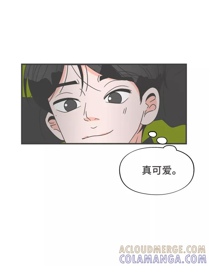 《正值青春的我们》[第17话] 苏醒吧，恋爱细胞（6） 第70页