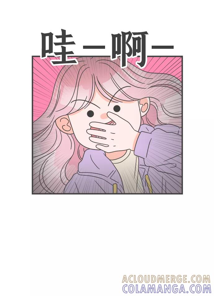 《正值青春的我们》[第17话] 苏醒吧，恋爱细胞（6） 第25页