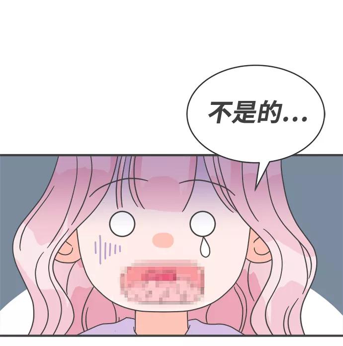 《正值青春的我们》[第17话] 苏醒吧，恋爱细胞（6） 第39页
