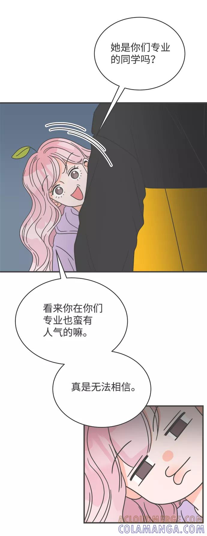 《正值青春的我们》[第17话] 苏醒吧，恋爱细胞（6） 第16页