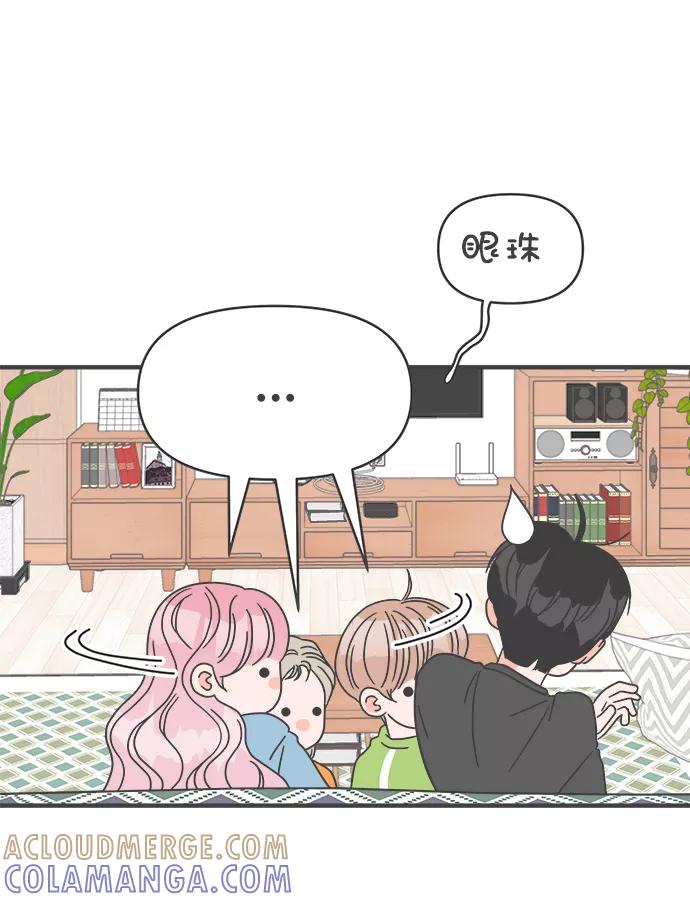 《正值青春的我们》[第19话] 苏醒吧，恋爱细胞（8） 第34页