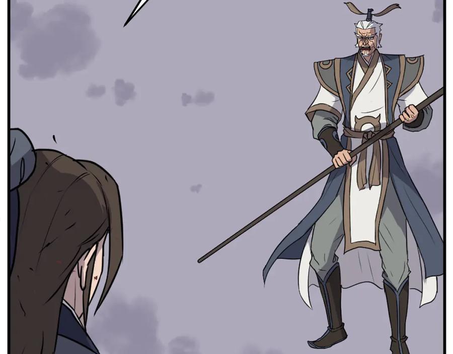 《重生不死尊》第196话 刻骨铭心的痛苦 第167页