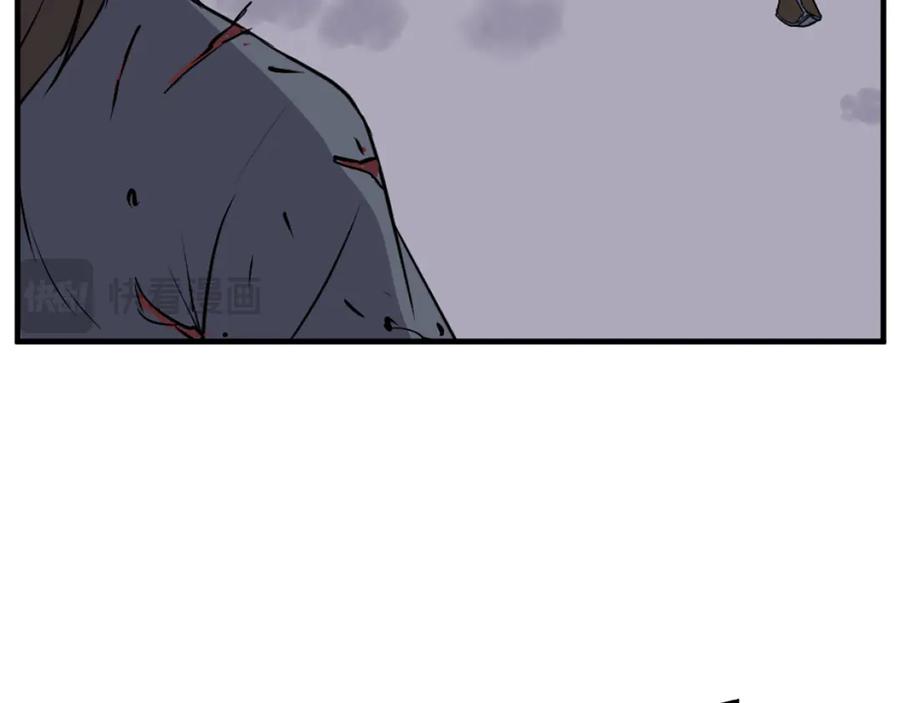 《重生不死尊》第196话 刻骨铭心的痛苦 第168页