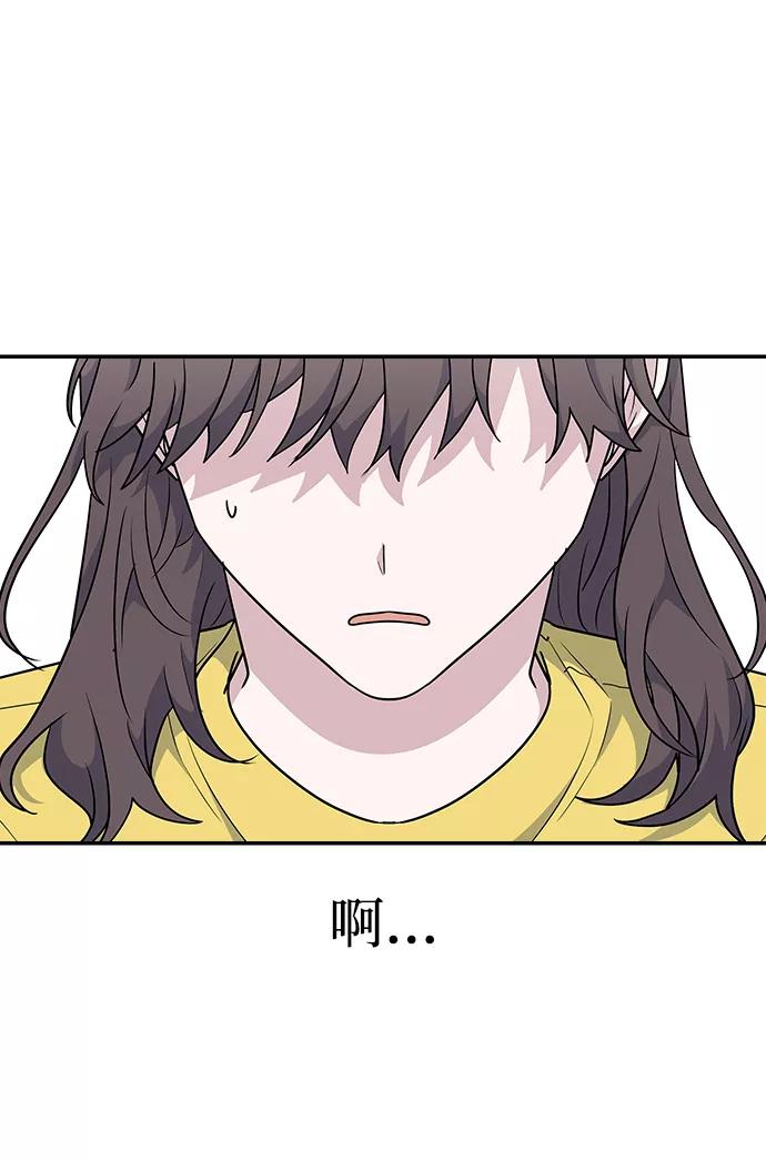 《逆袭爱豆》第21话 第47页