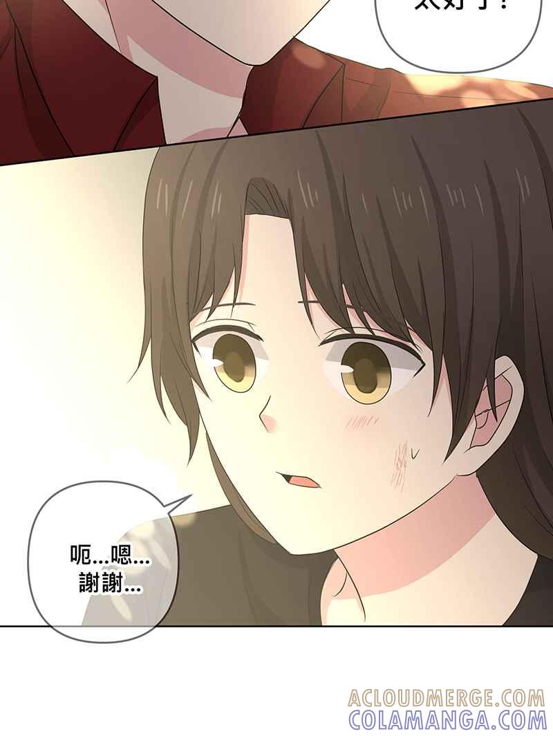 《血色的誓约》[第20回] 不需要的理由 第34页