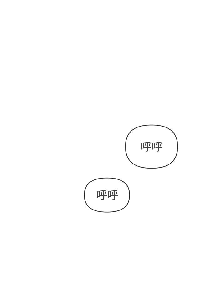 《正值青春的我们》[第22话] 三个人（2） 第42页