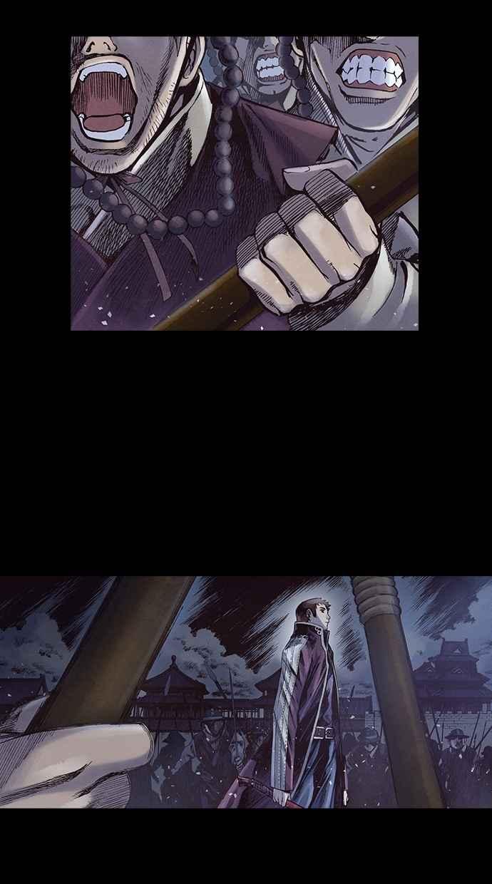 《新暗行御史》第226话 第26页