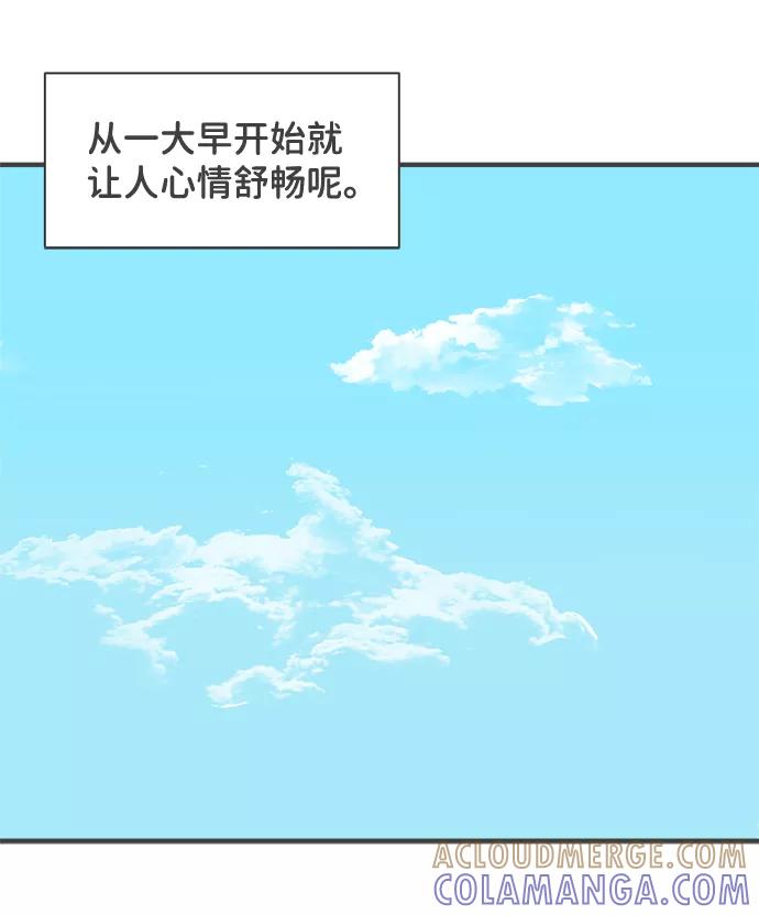 《正值青春的我们》[第24话] 三个人（4） 第19页