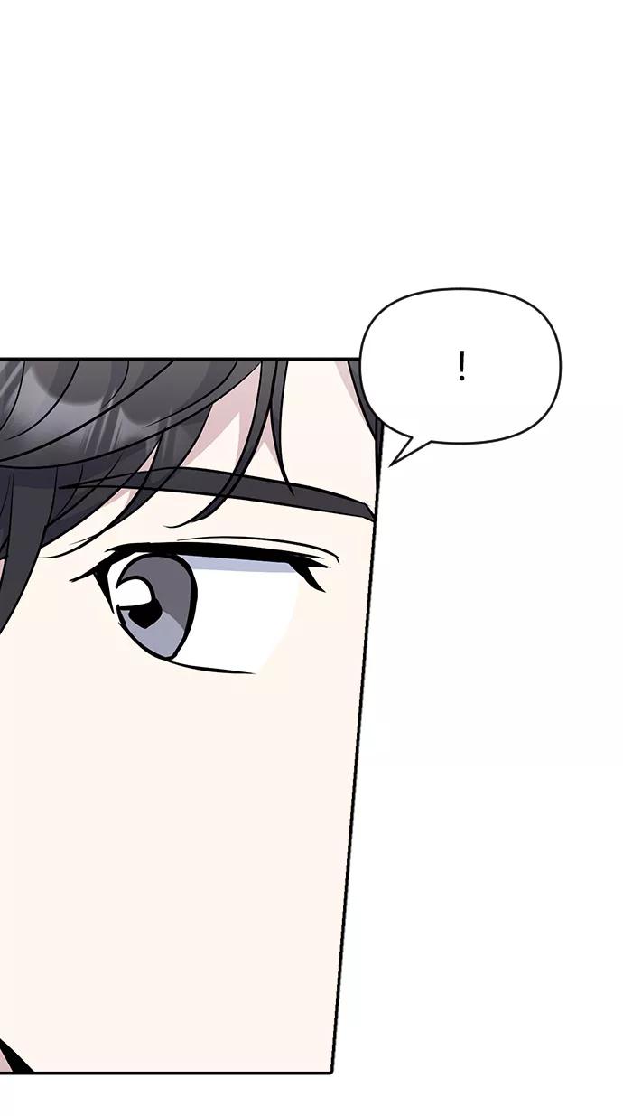 《逆袭爱豆》第24话 第47页