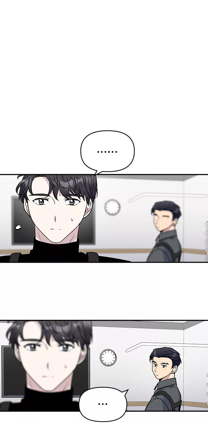 《逆袭爱豆》第24话 第56页