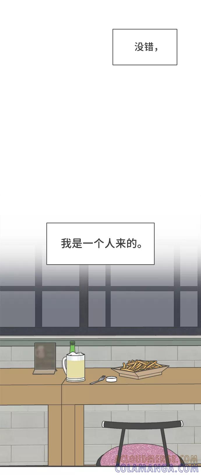 《正值青春的我们》[第25话] 三个人（5） 第37页