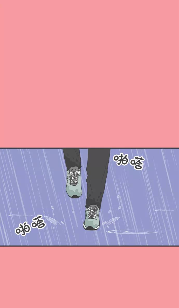 《正值青春的我们》[第25话] 三个人（5） 第15页