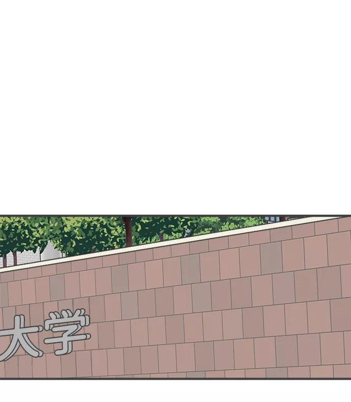 《正值青春的我们》[第26话] 三个人（6） 第63页