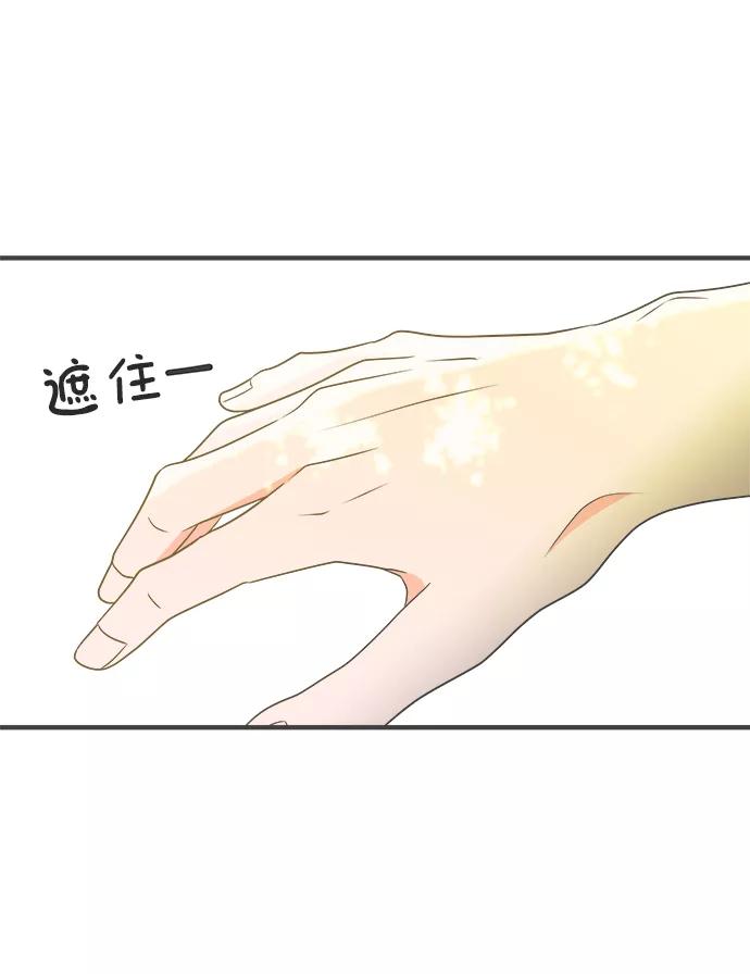 《正值青春的我们》[第27话] 谁都会喜欢的男人（1） 第62页