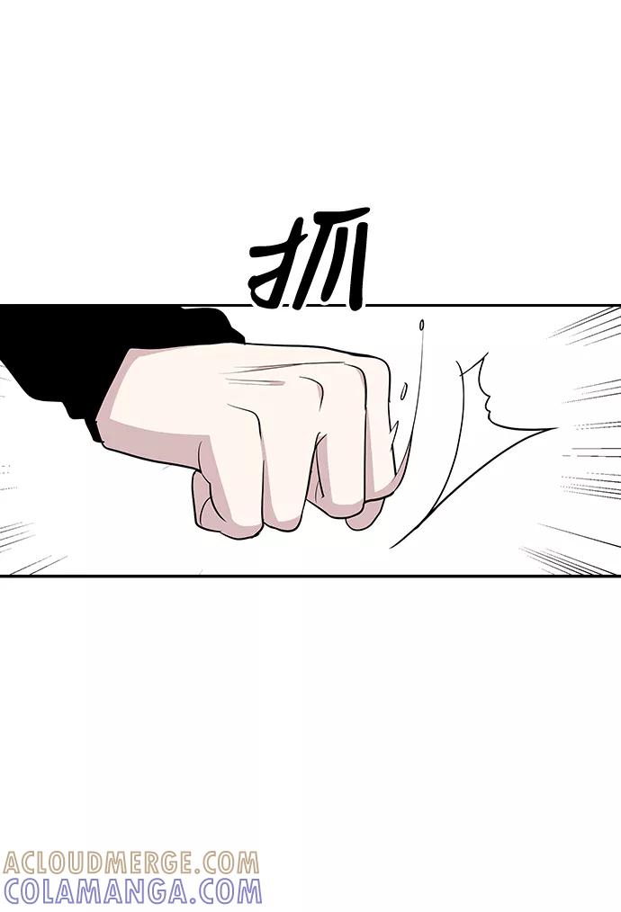 《逆袭爱豆》第27话 第16页