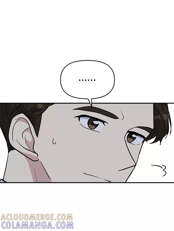 《逆袭爱豆》第28话 第4页