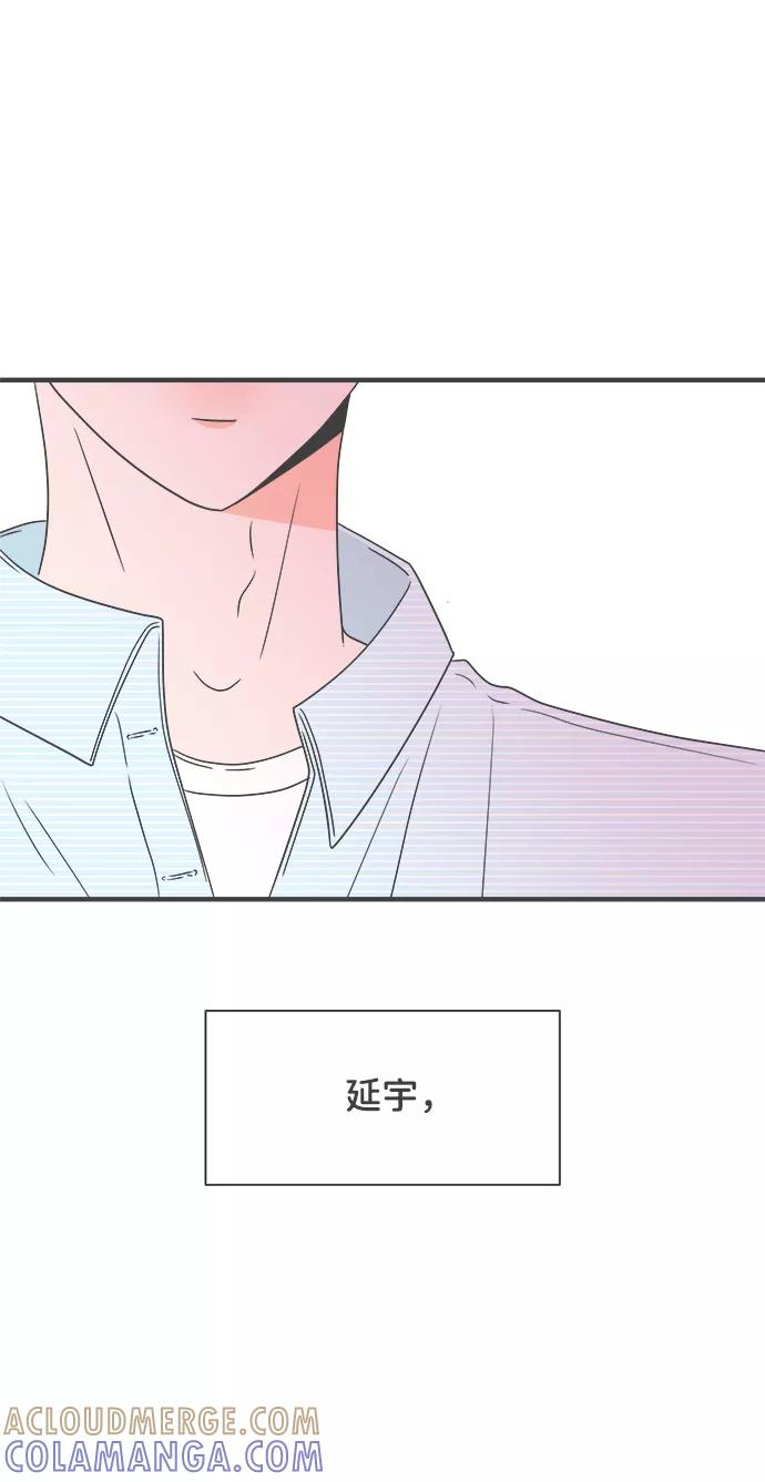《正值青春的我们》[第28话] 谁都会喜欢的男人（2） 第73页