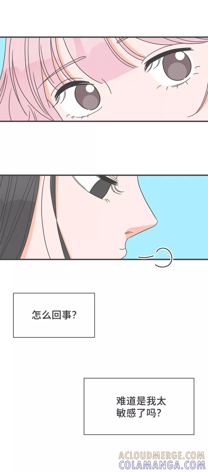 《正值青春的我们》[第28话] 谁都会喜欢的男人（2） 第37页