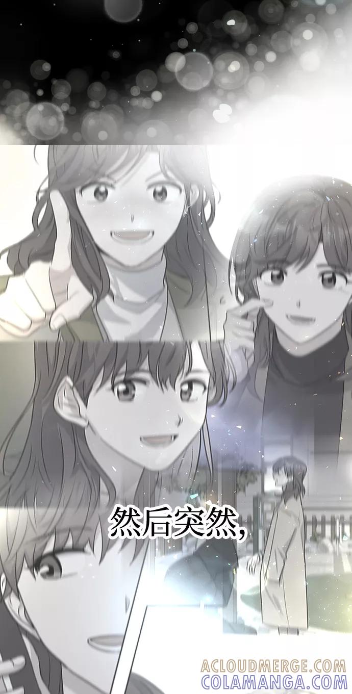 《逆袭爱豆》第29话 第31页