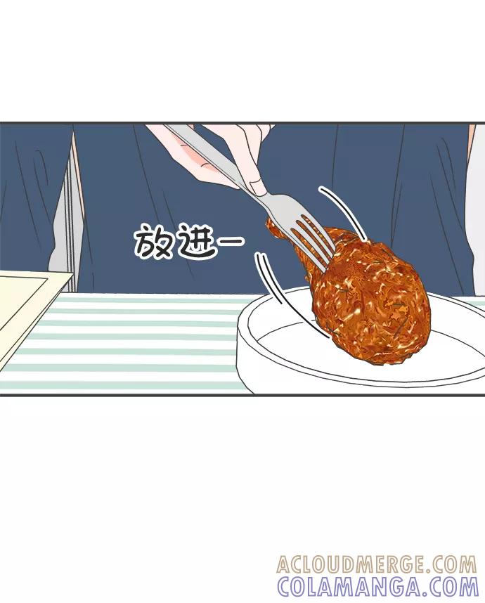 《正值青春的我们》[第29话] 那个时候，我们喜欢的少年（1） 第40页