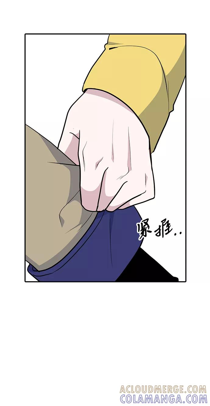 《逆袭爱豆》第30话 第34页
