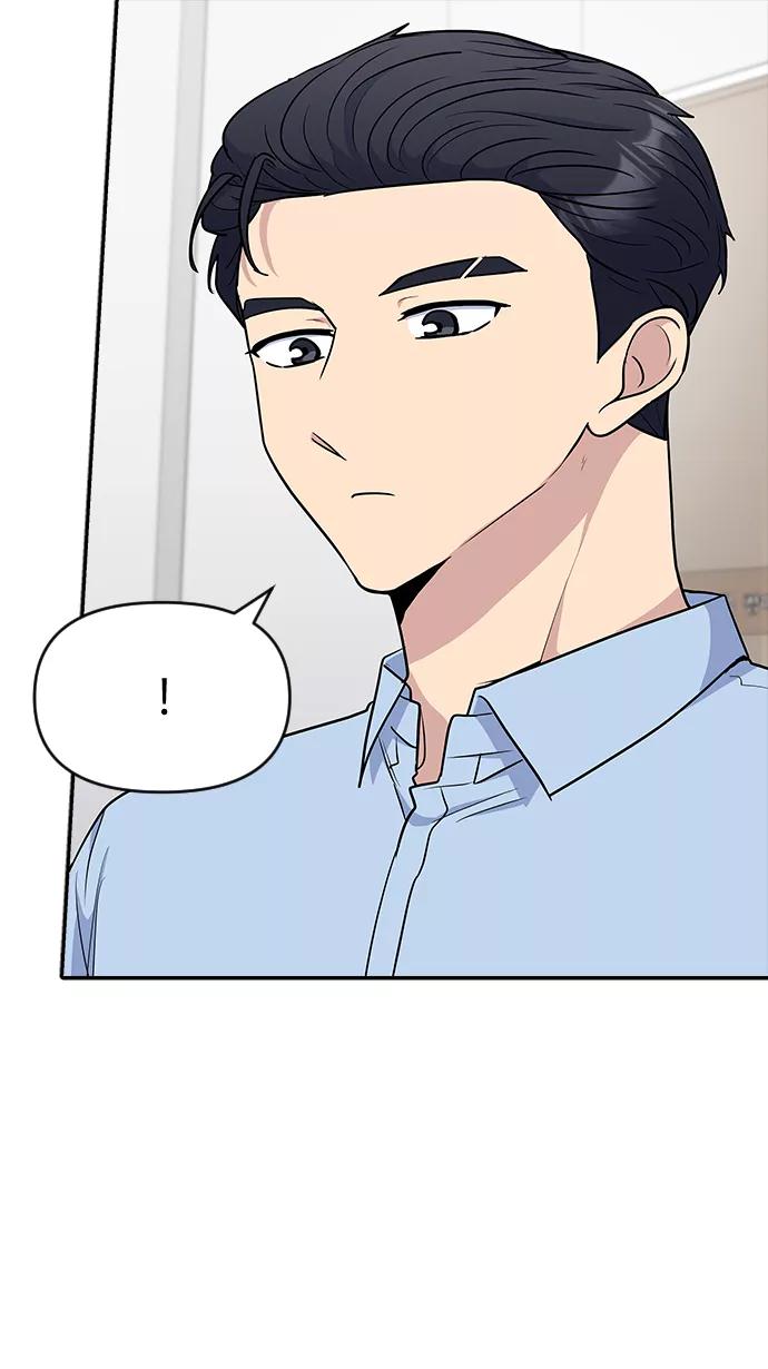 《逆袭爱豆》第30话 第23页