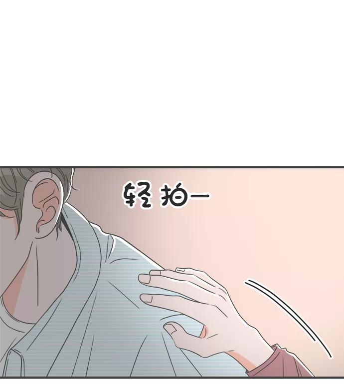 《正值青春的我们》[第30话] 那个时候，我们喜欢的少年（2） 第17页