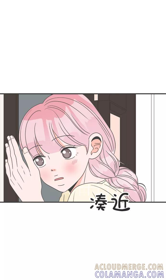 《正值青春的我们》[第30话] 那个时候，我们喜欢的少年（2） 第25页