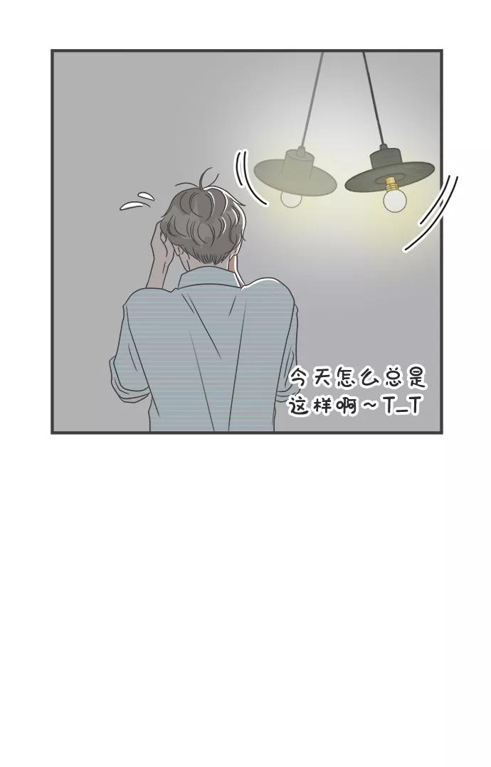 《正值青春的我们》[第30话] 那个时候，我们喜欢的少年（2） 第42页