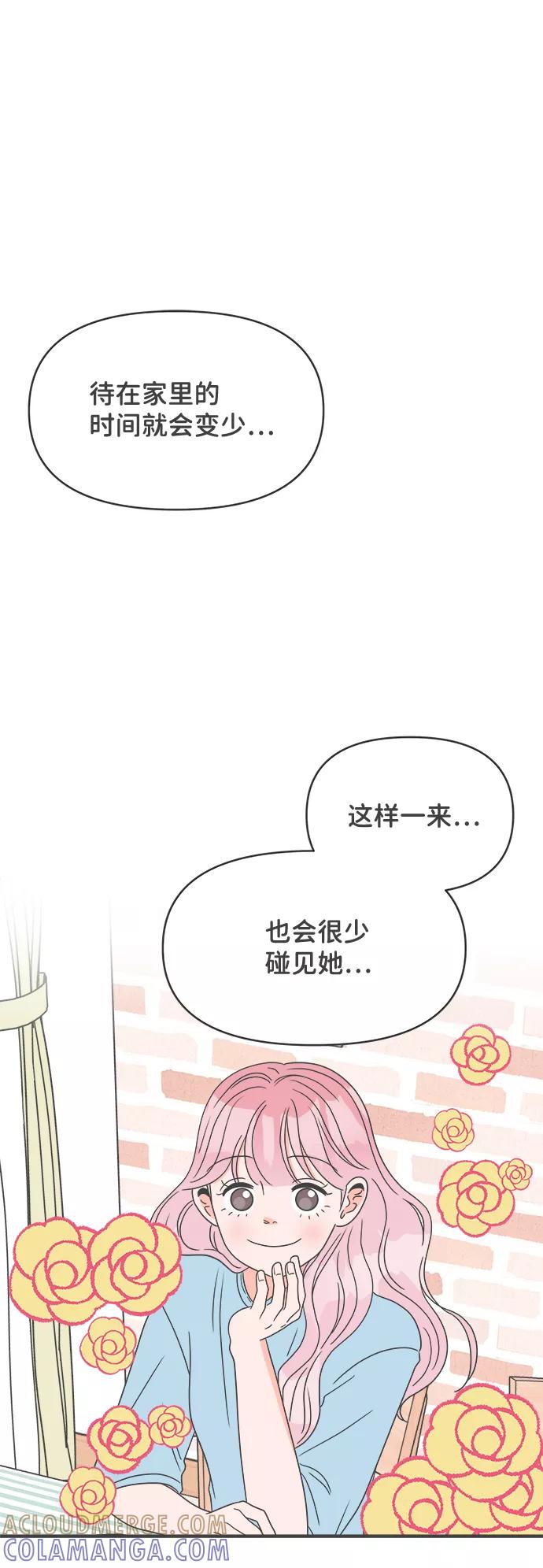 《正值青春的我们》[第30话] 那个时候，我们喜欢的少年（2） 第64页