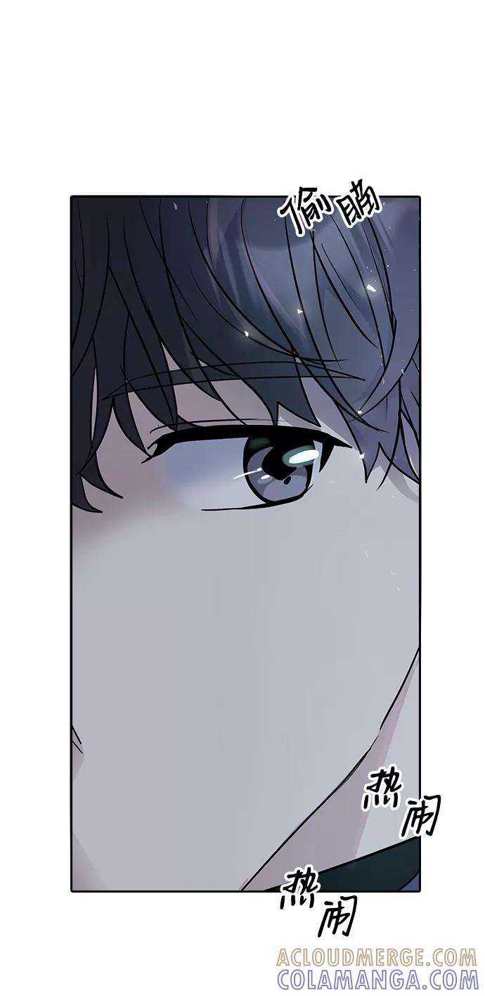 《逆袭爱豆》第31话 第19页