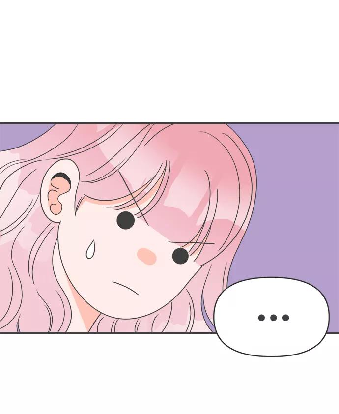 《正值青春的我们》[第31话] 比起被爱更好的是…（1） 第42页