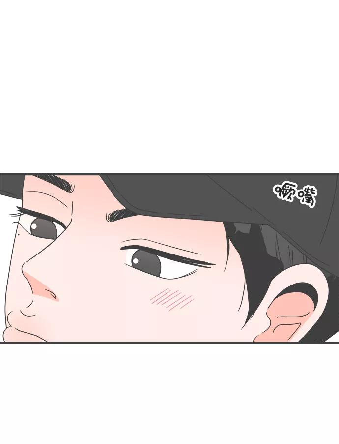《正值青春的我们》[第31话] 比起被爱更好的是…（1） 第56页