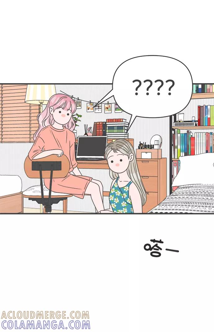 《正值青春的我们》[第31话] 比起被爱更好的是…（1） 第34页