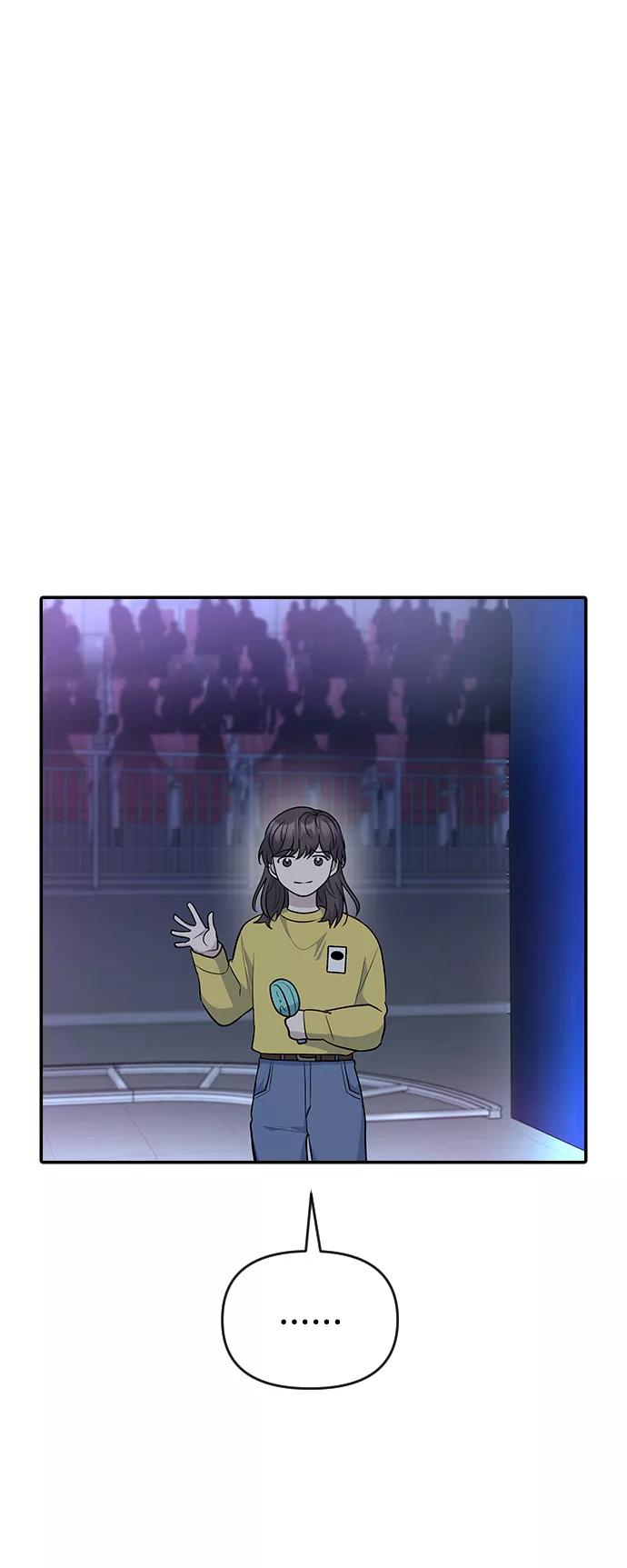 《逆袭爱豆》第31话 第63页
