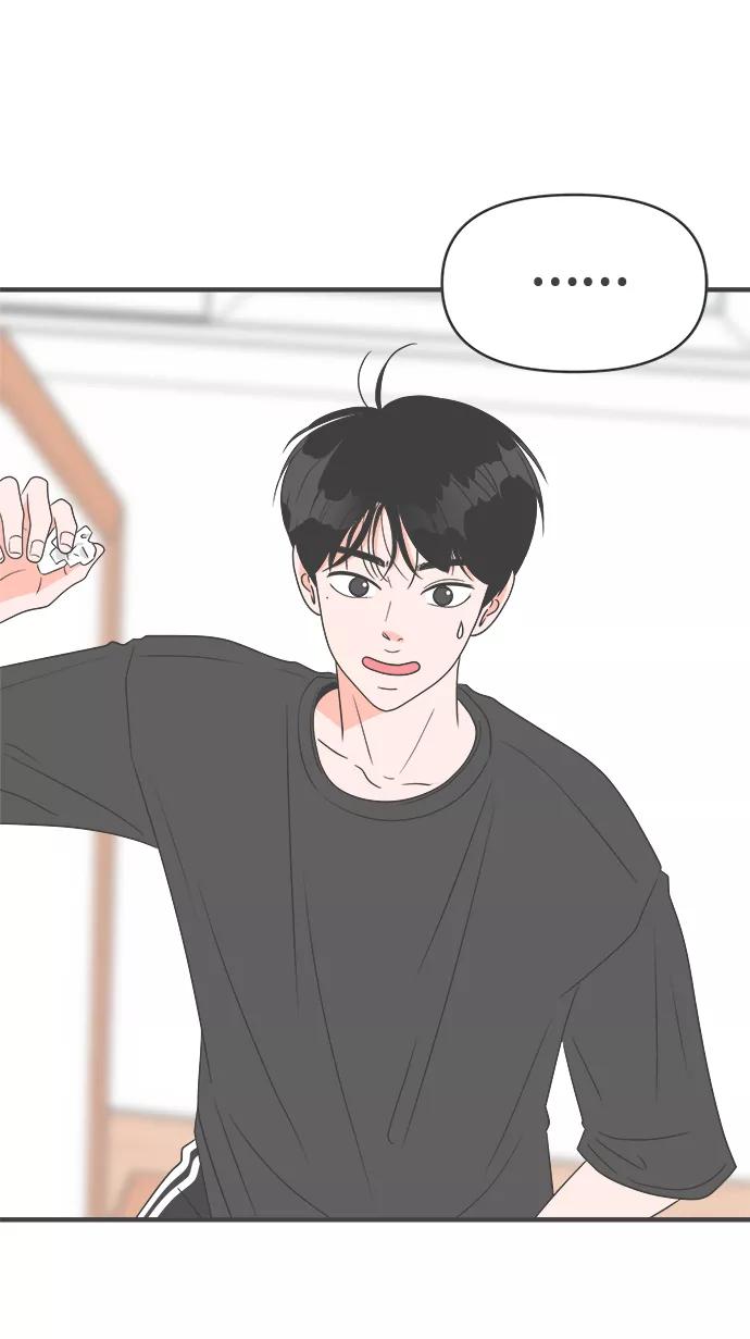 《正值青春的我们》[第31话] 比起被爱更好的是…（1） 第38页