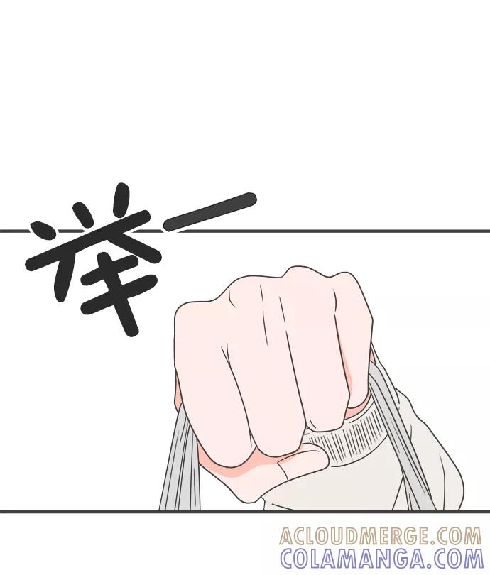 《正值青春的我们》[第31话] 比起被爱更好的是…（1） 第28页