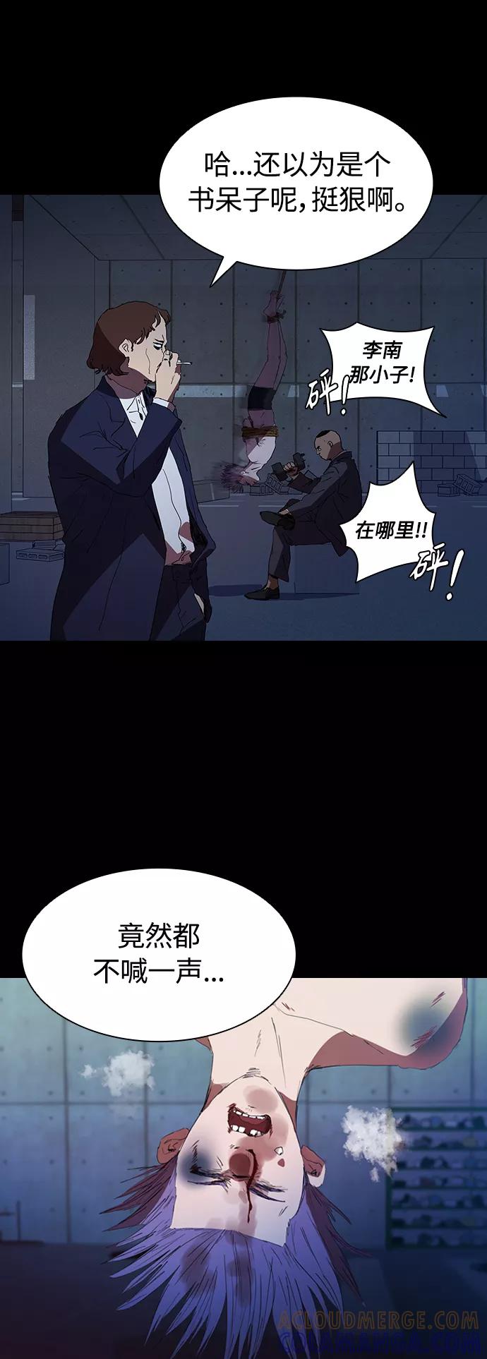 《杀手方先生：First Kill》[第30话] 找到天职的杀手 第19页