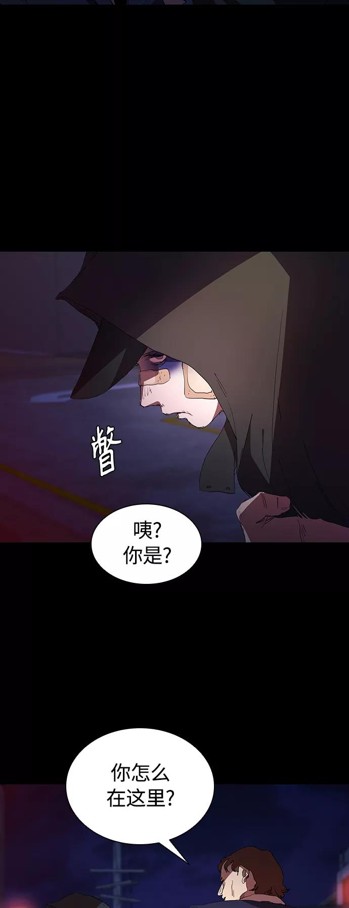 《杀手方先生：First Kill》[第30话] 找到天职的杀手 第27页