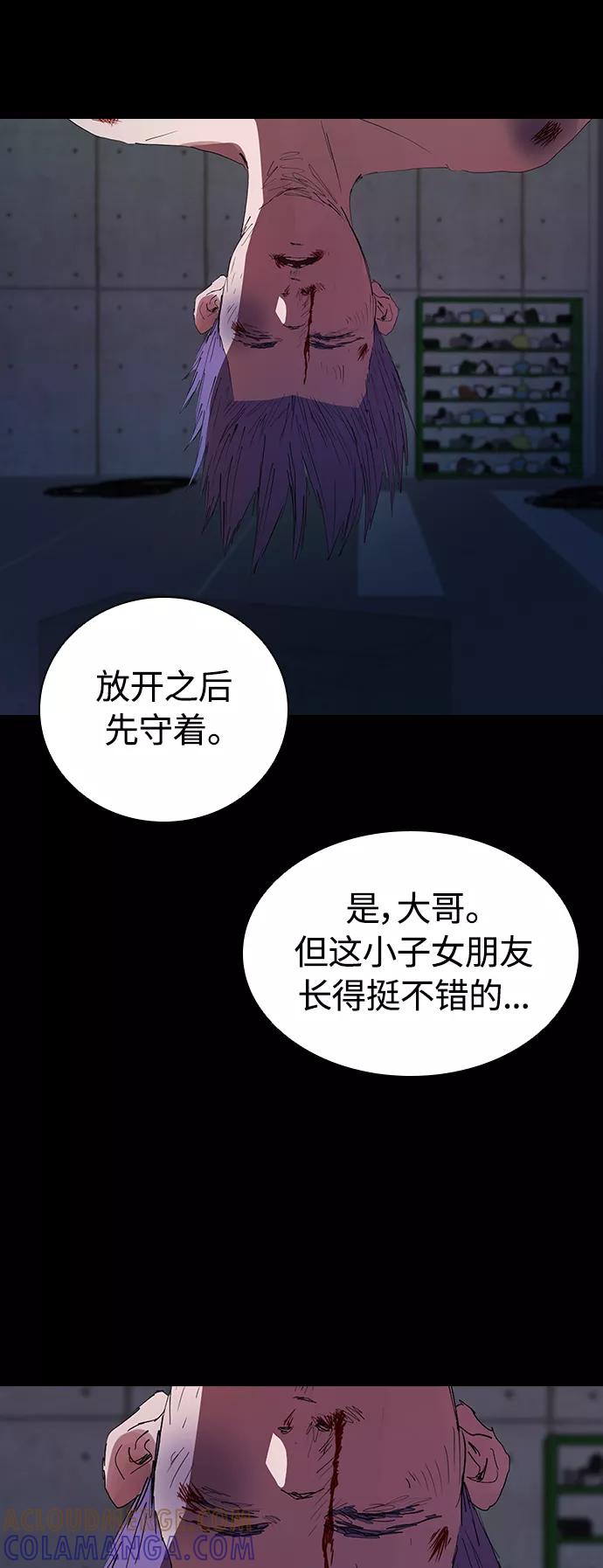 《杀手方先生：First Kill》[第30话] 找到天职的杀手 第22页