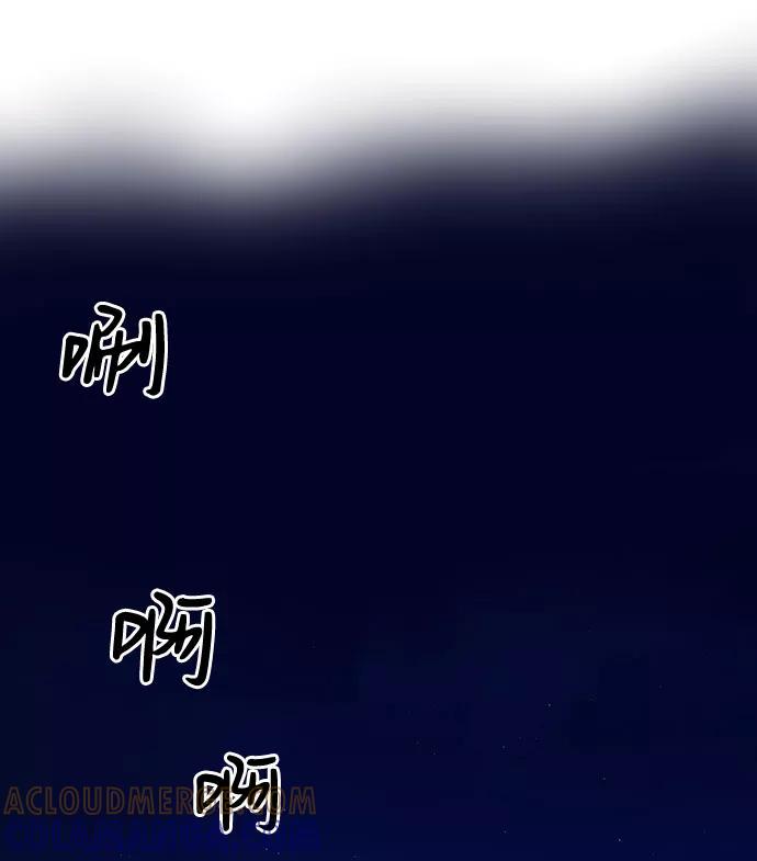 《逆袭爱豆》第32话 第52页