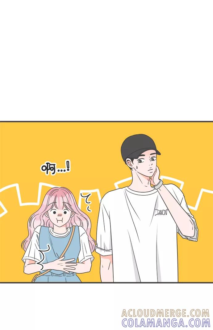 《正值青春的我们》[第32话] 比起被爱更好的是…（2） 第16页